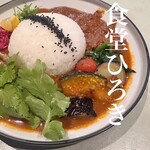 食堂ひろき - 