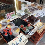 だるまや餅菓子店 - 店頭