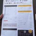 京都カレー製作所 カリル - 