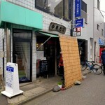 中華そば 多賀野 - 