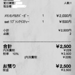 1/3 HAMBURGER FACTORY - 