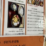 野村屋本店 - 