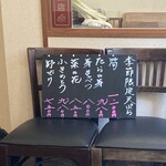 薫屋 - 季節限定天ぷら～あったタラの芽！！！