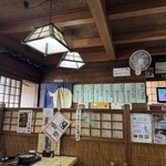 野村屋本店 - 