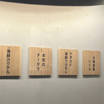 スシエビスHana - 