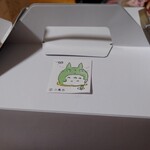 白髭のシュークリーム工房 - 箱。