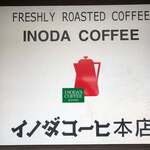 INODA COFFEE - 