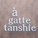 A gatte tanshie - 