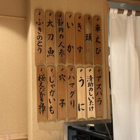 日本橋 蕎ノ字 - 