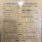 世界アトミ食堂 - 