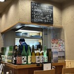 のとだらぼち - 