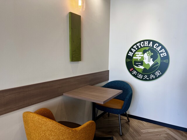 Matcha Cafe Uji Kyubei Kyoto Kawaramachi Ten photo 5