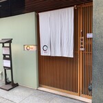 御料理銀座蕎麦 まる銀座 - 