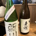 楽笑酒場呑んべゑ - 鯉川と青煌
