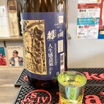 Sembero Genki - 吟醸蓬莱泉〜人生感意氣〜(平日限定、チケット1枚)