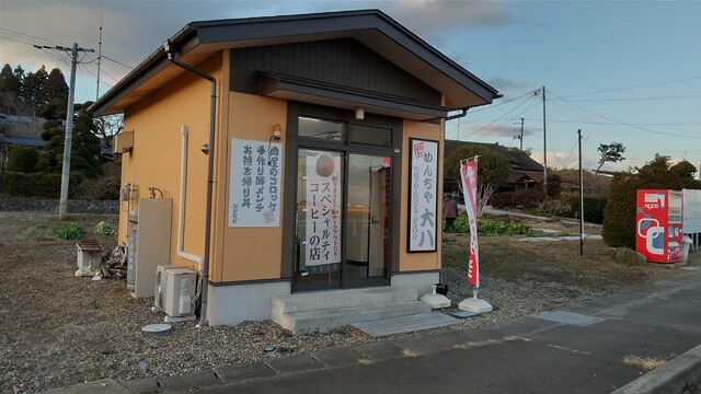 大八 - 館腰（惣菜・デリ）の写真