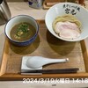 煮干しつけ麺 宮元