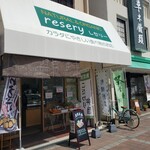 NATURAL&ORGANIC resery - 