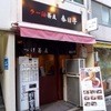 ラー油蕎麦 春日亭 市ヶ谷店