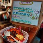 けさランぱさラン - 