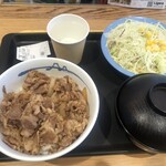 松屋 - 