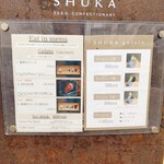 SHUKA - 