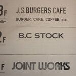 J.S. BURGERS CAFE - フロア案内