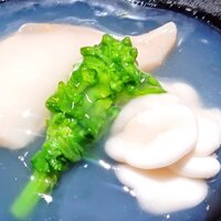 鮨 華 - 