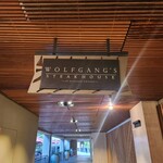 Wolfgang's Steakhouse by Wolfgang Zwiener - 