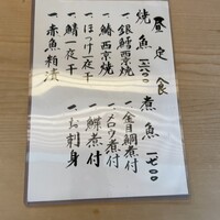 一つ木竹林草 - 