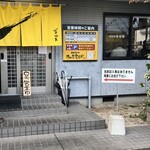 津田屋官兵衛  - 