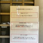 津田屋官兵衛  - 