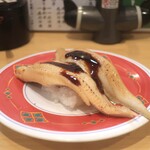 回転寿司 豊魚 - 穴子