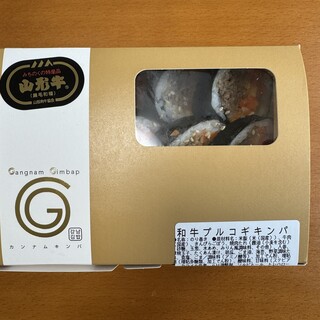 カンナムキンパ アトレ吉祥寺店_0