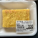 サスエ前田魚店　西小川店 - 海老入り玉子焼き（¥330税別）