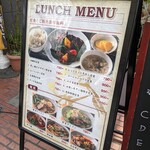 Gyuutan To Haibo-Ru No Omise Rinchanchuubou - 店外にあるメニューの看板