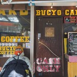 BUCYO COFFEE - 