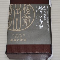 侘家古暦堂 祇園花見小路本店 - 