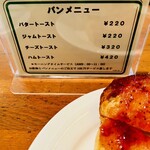 はしもと珈琲 - 