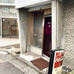 純喫茶 ロン - 