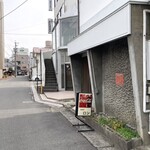 純喫茶 ロン - 