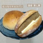 Boulangerie Miyanaga - 