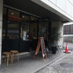 Boulangerie Miyanaga - 