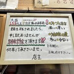 ちゃあしゅうめん ゆうらい - 