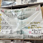 ちゃあしゅうめん ゆうらい - 