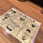 ZEYO. - 勉強してからまた来ます！