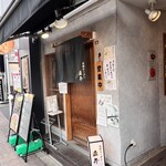 京都ラーメン 森井 - 