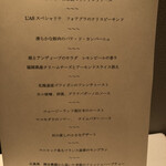 L’AS MINAMIAOYAMA - 