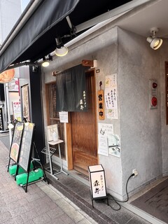 京都ラーメン 森井 - 