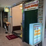 シンズキッチン - 